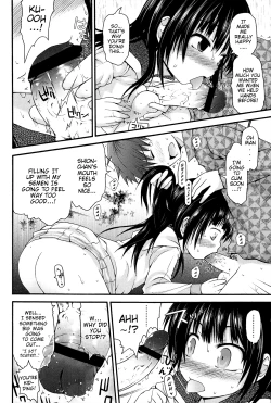 Page 210 of Lyrical Cute