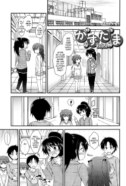 Page 59 of Lyrical Cute