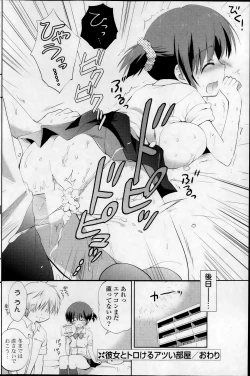 Page 186 of COMIC Potpourri Club 2013-11