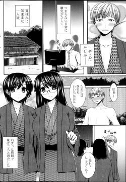 Page 258 of COMIC Potpourri Club 2013-11