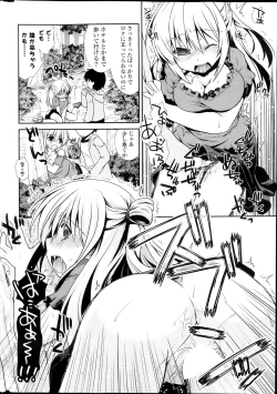 Page 306 of COMIC Potpourri Club 2013-11