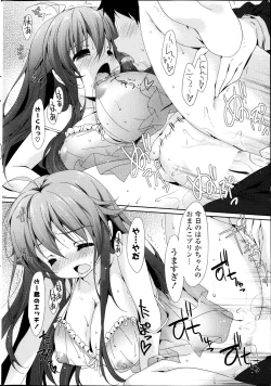 Page 38 of COMIC Potpourri Club 2013-11