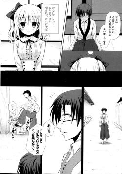 Page 44 of COMIC Potpourri Club 2013-11