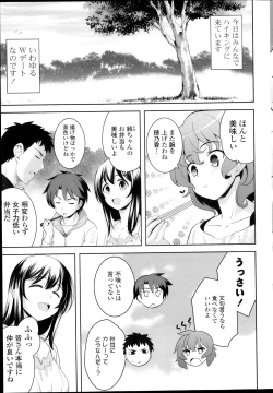 Page 65 of COMIC Potpourri Club 2013-11