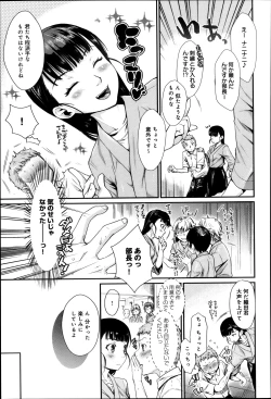 Page 103 of Comic Anthurium 007 2013-11