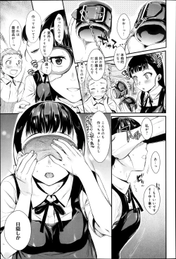 Page 105 of Comic Anthurium 007 2013-11