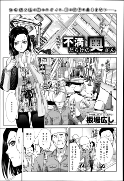 Page 129 of Comic Anthurium 007 2013-11