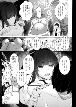 Page 15 of Comic Anthurium 007 2013-11