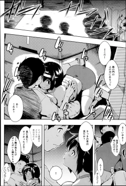 Page 176 of Comic Anthurium 007 2013-11