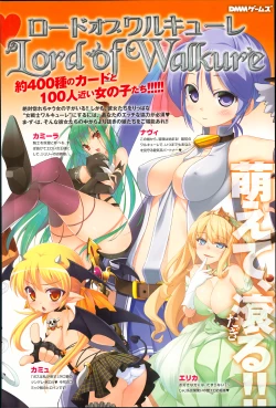 Page 192 of Comic Anthurium 007 2013-11