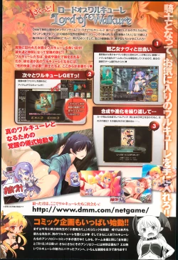 Page 194 of Comic Anthurium 007 2013-11