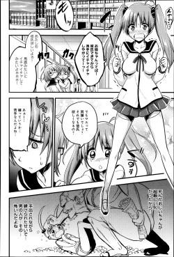 Page 262 of Comic Anthurium 007 2013-11