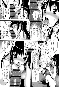 Page 284 of Comic Anthurium 007 2013-11