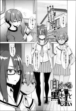 Page 319 of Comic Anthurium 007 2013-11