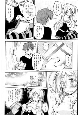 Page 38 of Comic Anthurium 007 2013-11