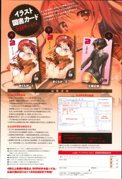 Page 390 of Comic Anthurium 007 2013-11