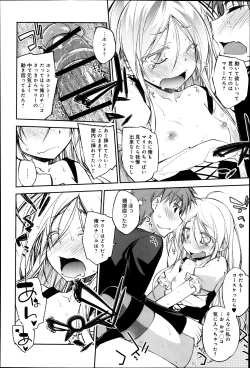 Page 52 of Comic Anthurium 007 2013-11