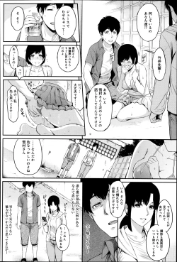 Page 80 of Comic Anthurium 007 2013-11