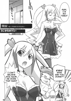 Page 50 of Angel's stroke 09 Dragon o Ai Suru 4-tsu no Yarikata