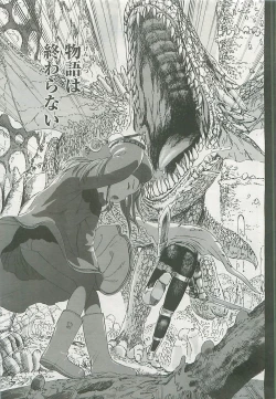 Page 176 of COMIC LO 2008-05 Vol. 50