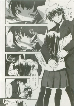 Page 33 of COMIC LO 2008-05 Vol. 50