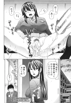 Page 28 of Nakadashi Platonic