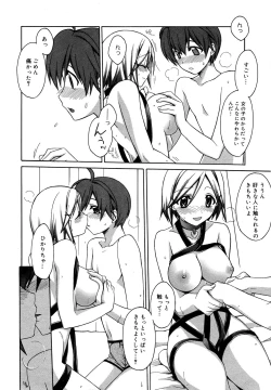 Page 28 of Manga Bangaichi 2007-06 Vol. 209