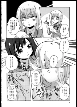 Page 10 of Yuri Koi Volume 5