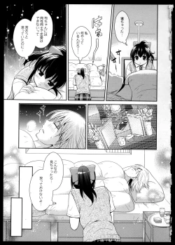 Page 151 of Yuri Koi Volume 5