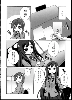 Page 18 of Yuri Koi Volume 5