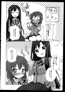 Page 26 of Yuri Koi Volume 5