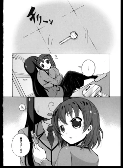 Page 38 of Yuri Koi Volume 5