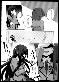 Page 42 of Yuri Koi Volume 5
