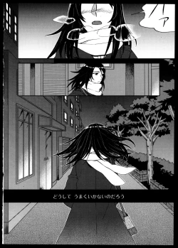 Page 58 of Yuri Koi Volume 5