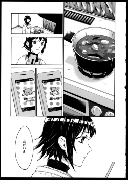 Page 59 of Yuri Koi Volume 5