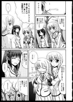Page 99 of Yuri Koi Volume 5