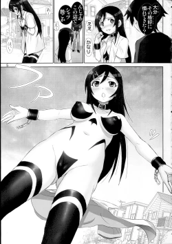 Page 4 of Oreimo Binetsu Tyuihou 4