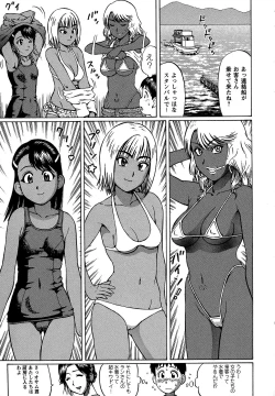 Page 129 of Comic Masyo 2006-10