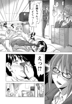 Page 186 of Comic Masyo 2006-10