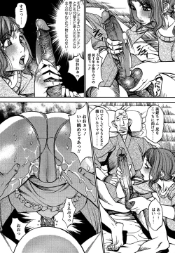 Page 30 of Comic Masyo 2006-10