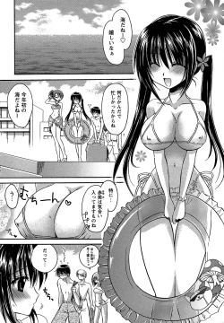 Page 42 of Comic Masyo 2006-10