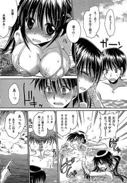 Page 46 of Comic Masyo 2006-10