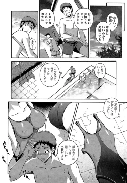 Page 86 of Comic Masyo 2006-10