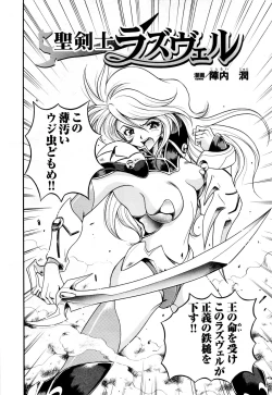 Page 178 of Comic 2D Dream 2005-10 Vol.1