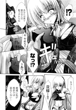 Page 35 of Comic 2D Dream 2005-10 Vol.1