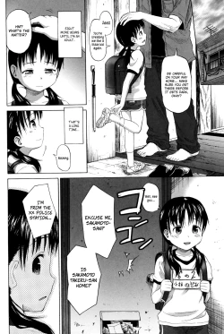 Page 48 of Loli to Bokurano Ch.1-2