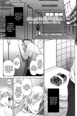 Download Loli to Bokurano Ch.1-2