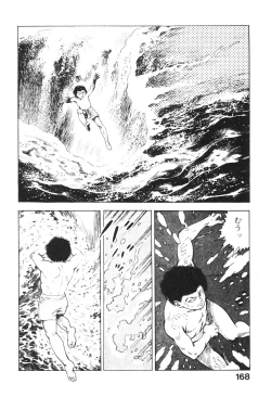 Page 168 of Urotsukidoji 2