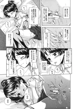 Page 41 of Daisuki3