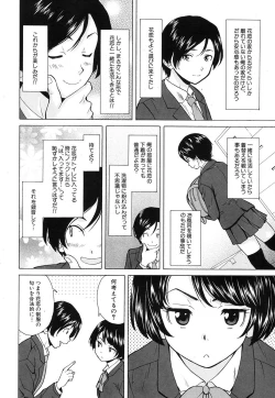 Page 4 of Daisuki3